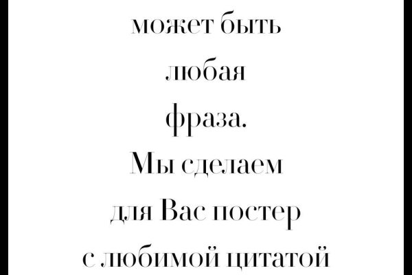 Переход на кракен