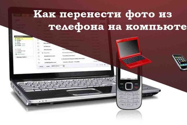 Не могу зайти в кракен