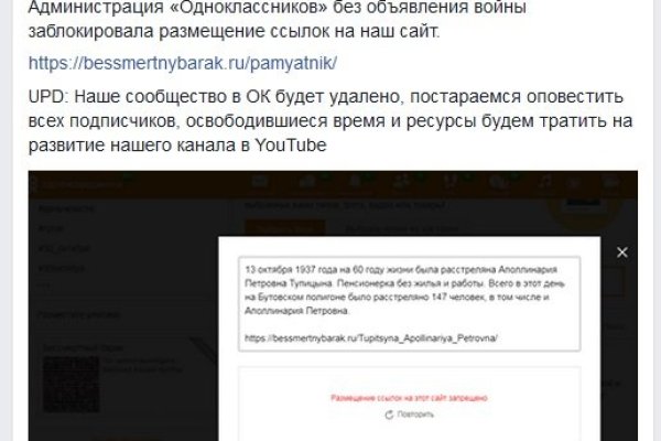 Кракен как войти через тор
