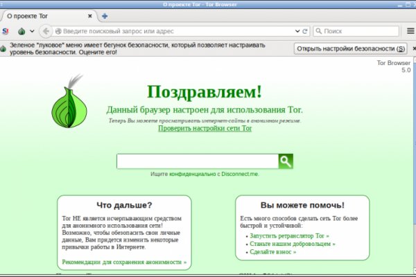 Кракен маркетплейс что продают