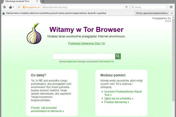 Kraken tor зеркало