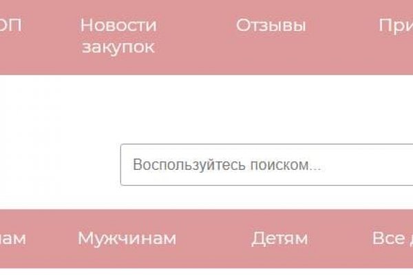 Кракен ссылка тор