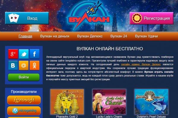 Даркнет заказ