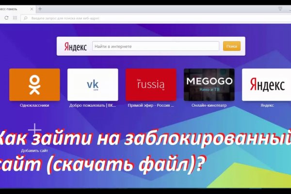 Kra36.cc Вход на сайт главная страница