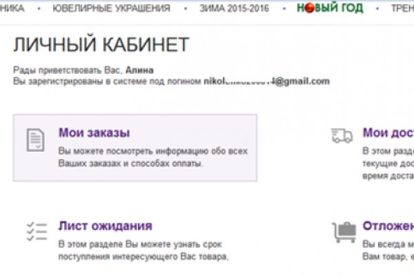 Запрещенный сайт кракен
