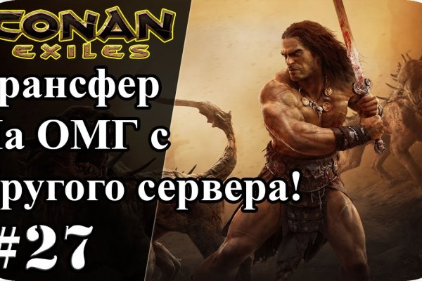 Кракен шоп зеркало