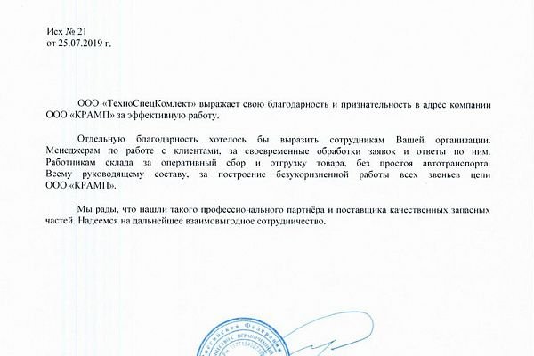 Kraken официальная ссылка tor