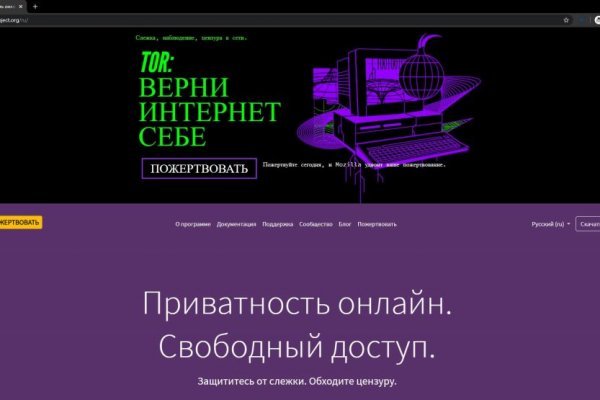 Кракен адрес даркнет