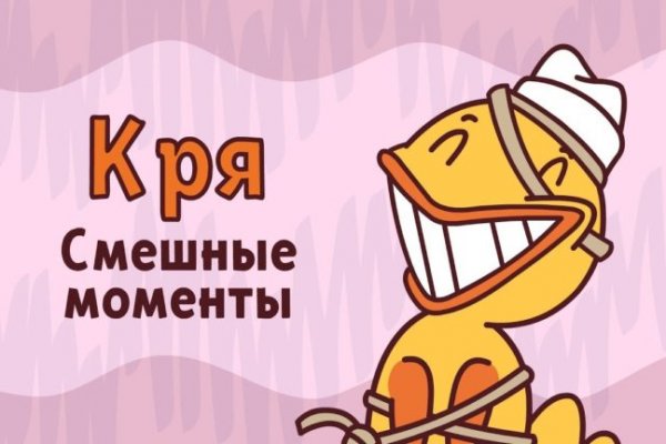 Кракен маркет онион