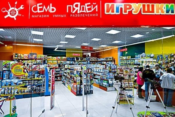 Кракен маркетплейс что там