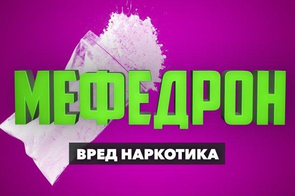 Кракен даркнет слушать