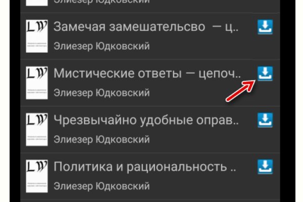 Кракен ссылка тор браузер