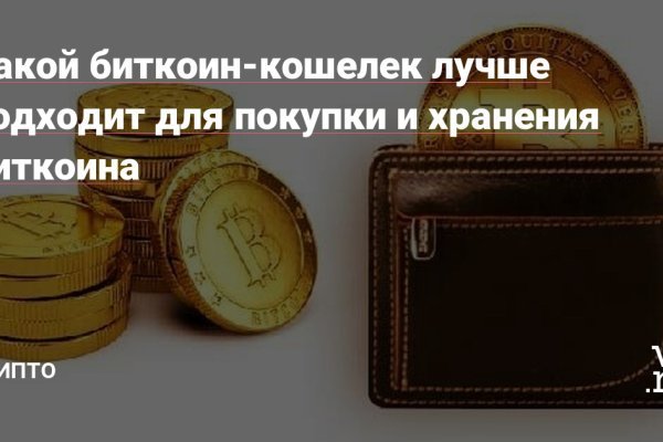 Кракен вход ссылка
