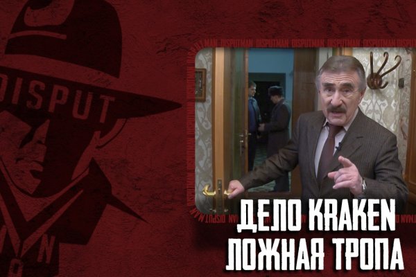 Kraken cc ссылка