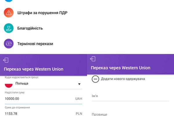 Кракен ссылка прокатис