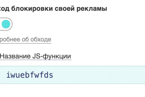 Ссылка на кракен площадка
