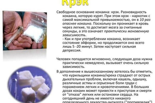 Кракен интернет площадка