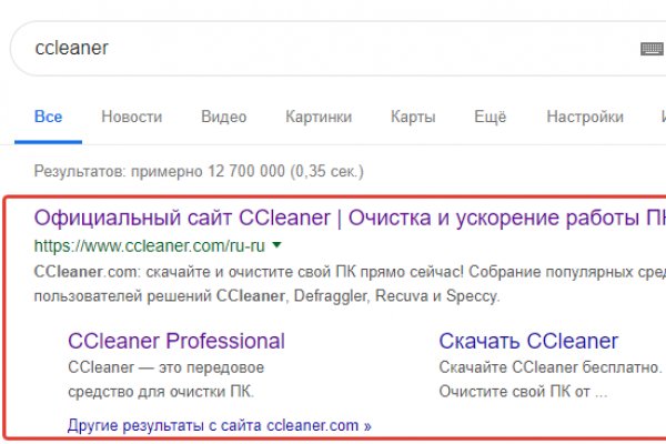 Как восстановить доступ к аккаунту кракен