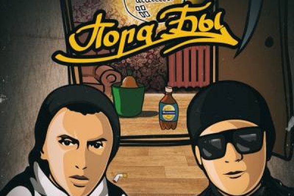 Кракен последние ссылки