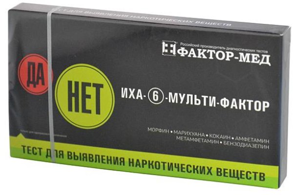 Как восстановить аккаунт на кракене даркнет