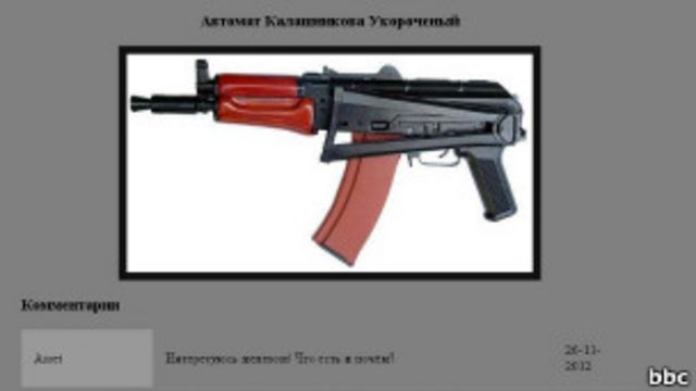 Kraken домен