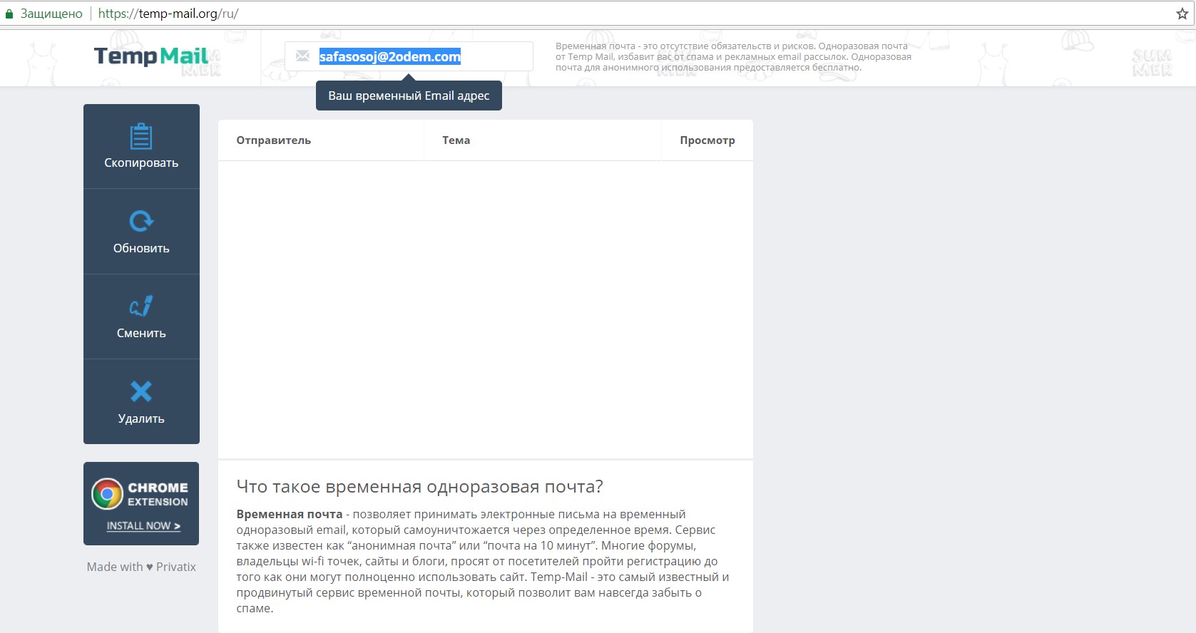Kraken tor onion зеркало
