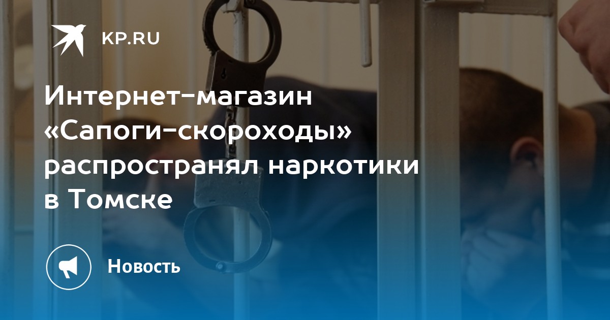 Забыл пароль кракен