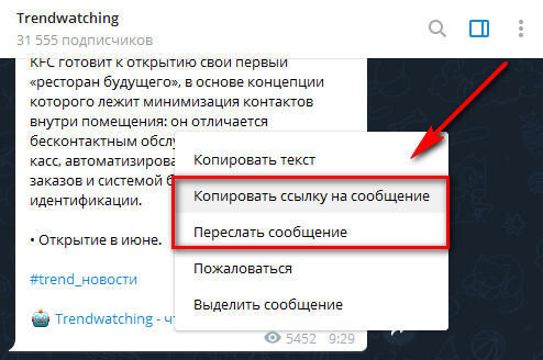 Кракен тор это